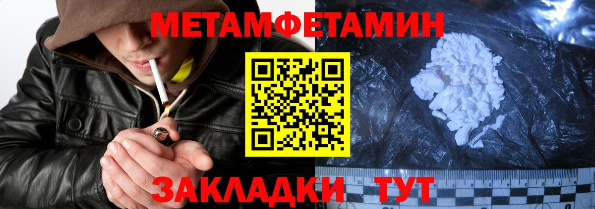 Amphetamine Premium  Вход с VPN  Кинель 