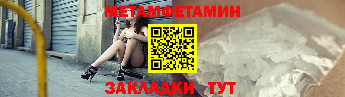 Amphetamine Premium Кинель