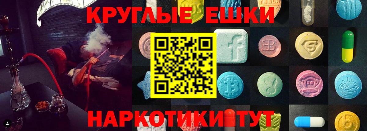 Экстази 99% Кинель