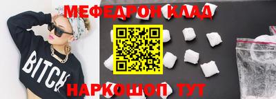 MDMA Кунгур