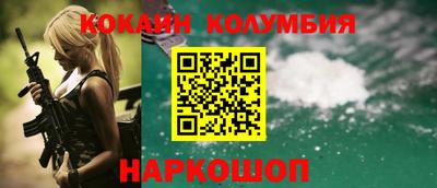 MDMA Кунгур