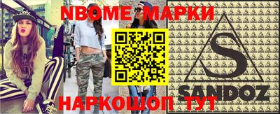 MDMA Кунгур