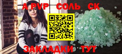 СК Кумертау