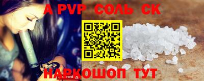 MDMA Кунгур