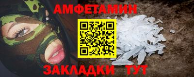 MDMA Кунгур
