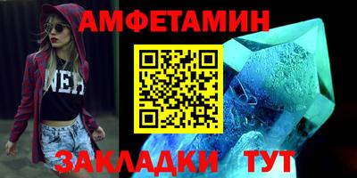 MDMA Кунгур