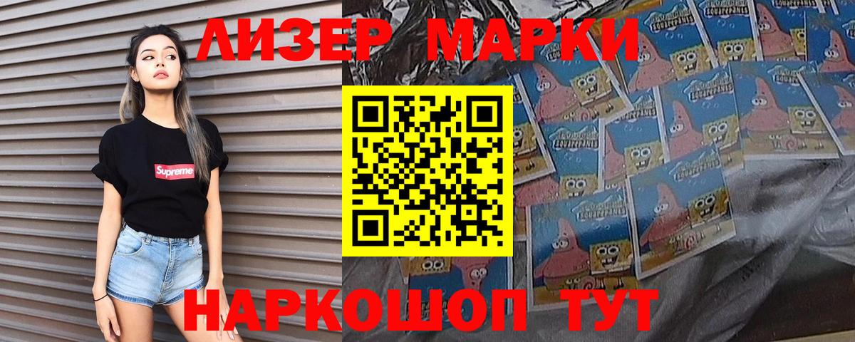 Кинель  LSD-25 экстази ecstasy  Лсд 25 экстази кислота  Вход с VPN 