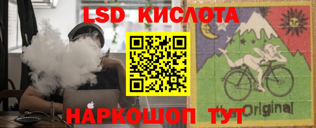 Лсд 25 экстази ecstasy Кинель