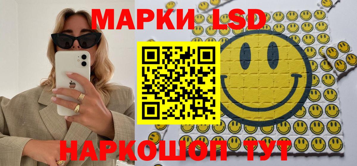Наркотические марки 1,5мг  цены наркотик  Марки 25I-NBOMe  Кинель  Вход с VPN 