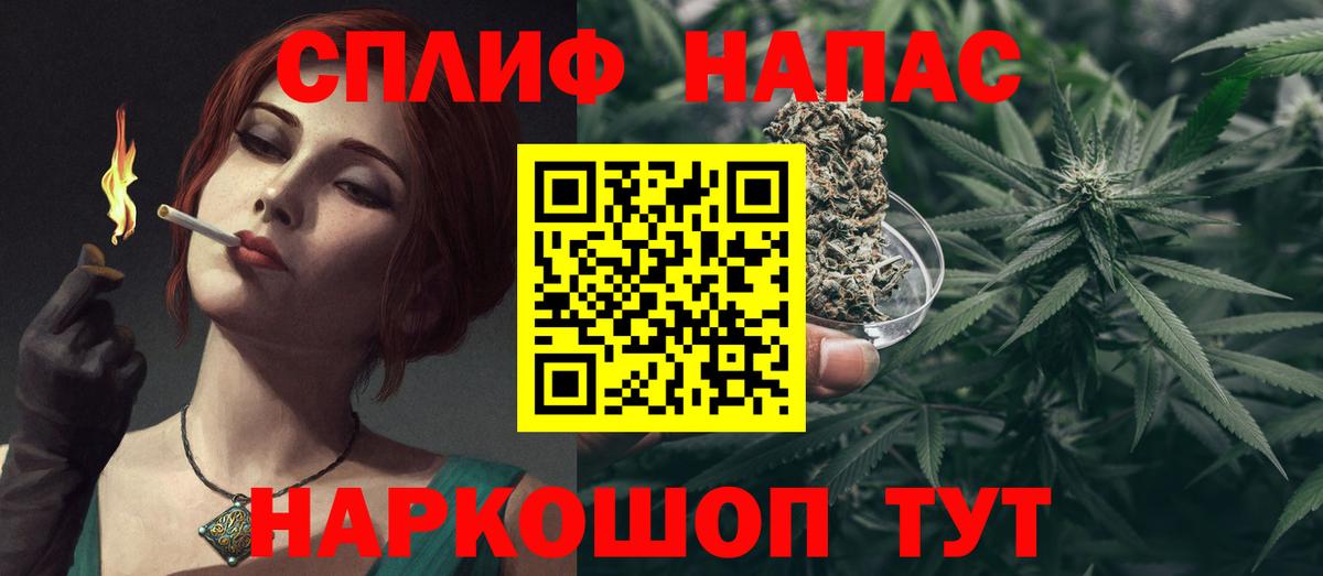 Каннабис гибрид Кинель